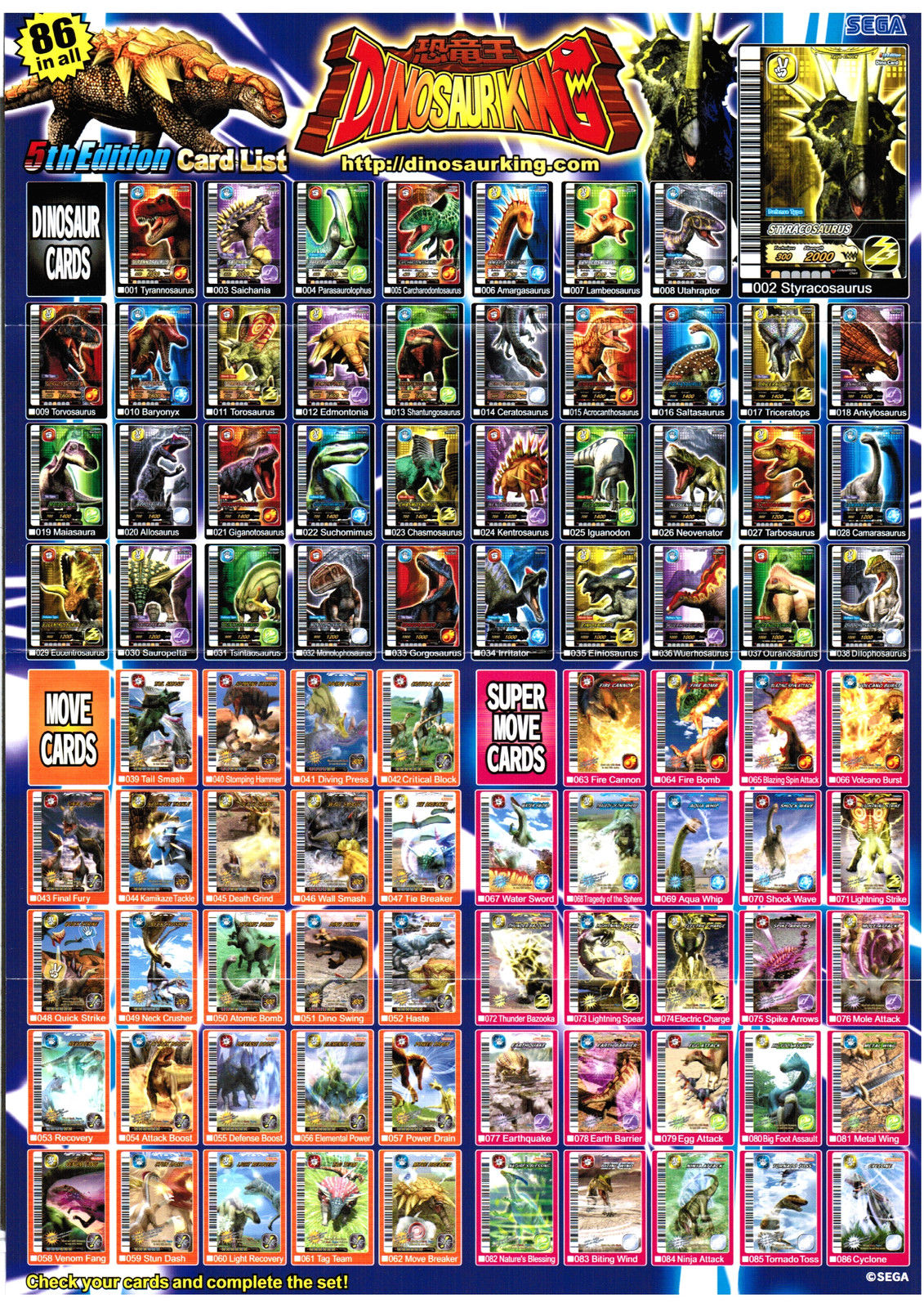 Printable Dinosaur King Cards