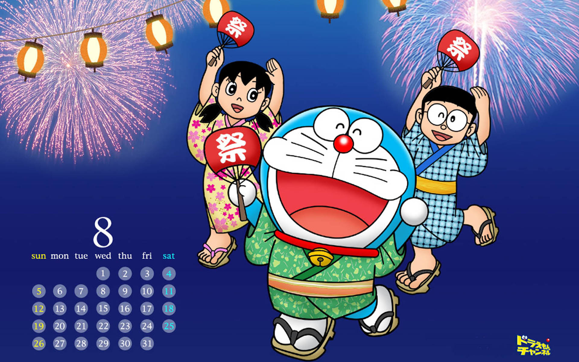 doraemon word cute