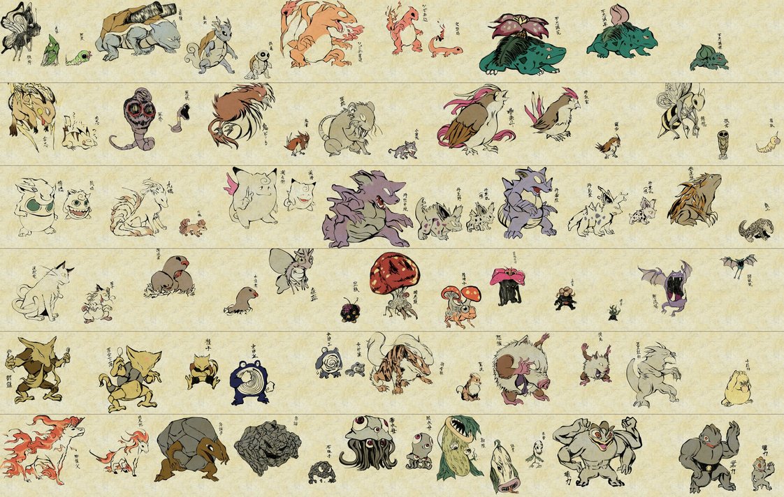 pokemon yokai emaki