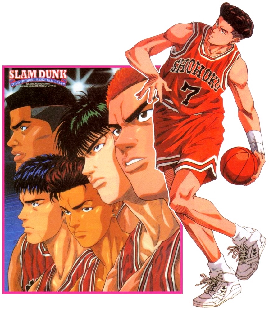 SLAM DUNK cover