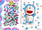 doraemon sugar