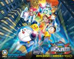 doraemon team enjoy