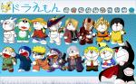 free picture doraemon