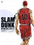 slam dunk cartoon